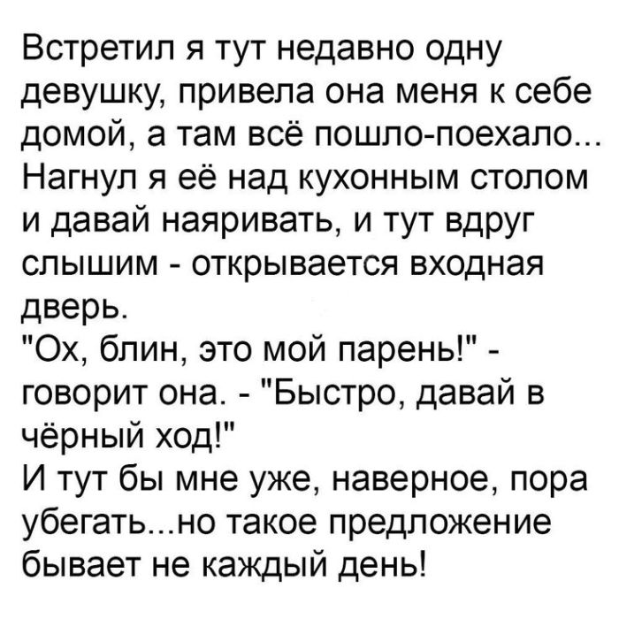 картинка 601b1d63bb ostorozhno vzroslyj kontent 0