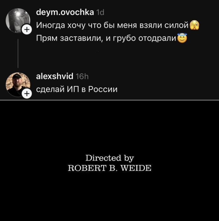 Утро начинается с улыбки: подборка самых смешных мемов и комментариев из сети! самое, которые, юмора, чтобы, Тогда, хорошим, подборку, точно, лучшее, вамНачать, забот, настроениемОтвлечься, радостью, наполнен, будет, Пусть, улыбки, позитива, поможет, который