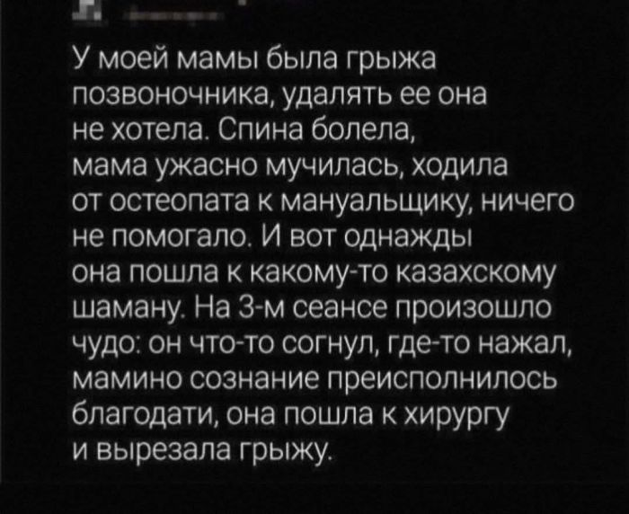 картинка 64951bec54 zabudte o skuke my sobrali dlja vas samuju svezhuju porciju otbornyh memov i umoritelnyh kommentariev 8