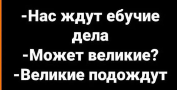 картинка 65689f8395 chernyj jumor vo vsej krase bolshaja podborka vzroslyh prikolov 16