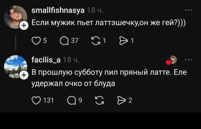 Утро начинается с улыбки: подборка самых смешных мемов и комментариев из сети! самое, которые, юмора, чтобы, Тогда, хорошим, подборку, точно, лучшее, вамНачать, забот, настроениемОтвлечься, радостью, наполнен, будет, Пусть, улыбки, позитива, поможет, который