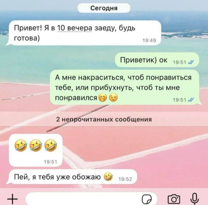 картинка 69bda46a80 bolshoj sbornik svezhih memov i kommentariev iz socsetej vash zarjad pozitiva na ves den 4