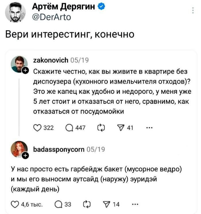 картинка 6b1d04617d gotovy k porcii samogo svezhego i pikantnogo 11