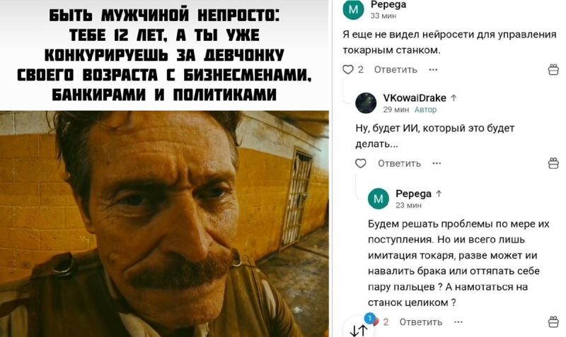 Улыбнись шире! 🤣 Лучшие мемы и самые уморительные комменты из сети уже здесь!