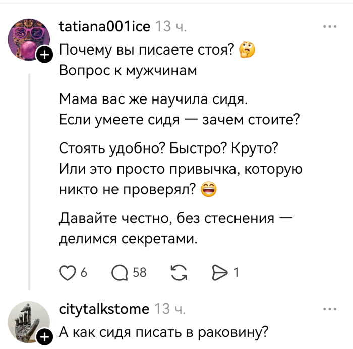 картинка 71cec3f59c chernyj jumor v kartinkah i kommentarijah kogda smeh stanovitsja derzkim 10