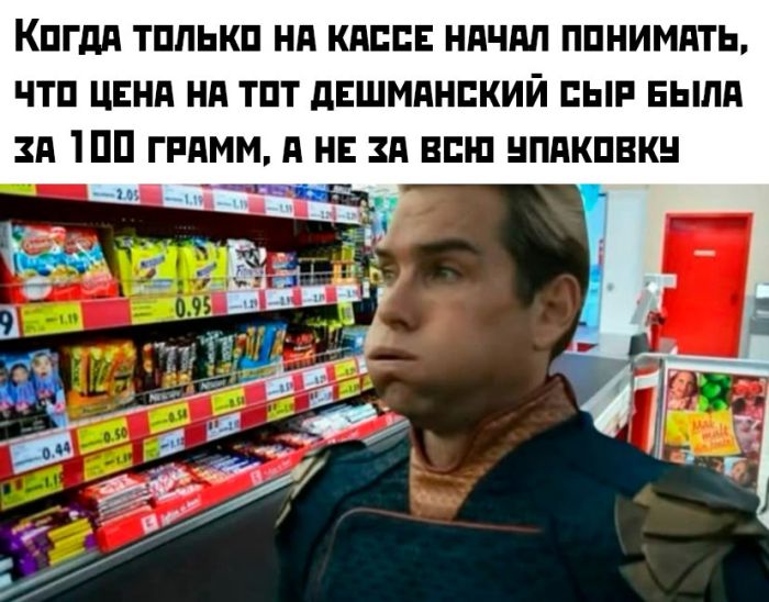 картинка 756fcacfab smeshnye kartinki topovye memy i pikantnye kommentarii iz socsetej 11