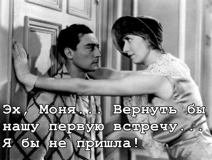 картинка 783aefa678 ustali ot milyh kotikov i shutok pro pogodu togda vam sjuda 3