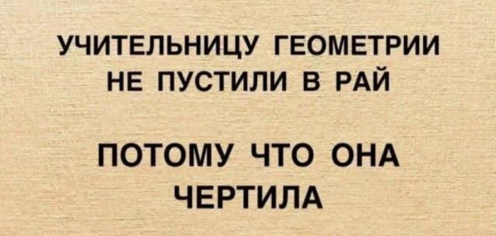 картинка 7a875c4101 ischete jumor kotoryj zastavit vas krasnet i smejatsja odnovremenno togda vam sjuda 9