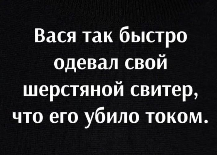 картинка 7bed073037 ischete jumor kotoryj zastavit vas krasnet i smejatsja odnovremenno togda vam sjuda 6