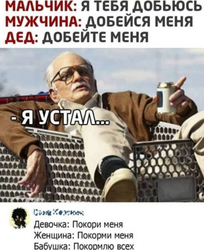 картинка 81fb20c859 vash bilet v mir horoshego nastroenija novyj sbornik svezhih shutok 61