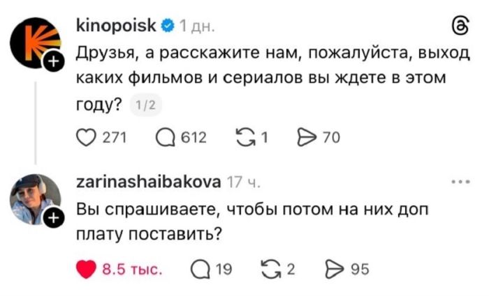 картинка 8200ae4ade smeshnye kartinki topovye memy i pikantnye kommentarii iz socsetej 16