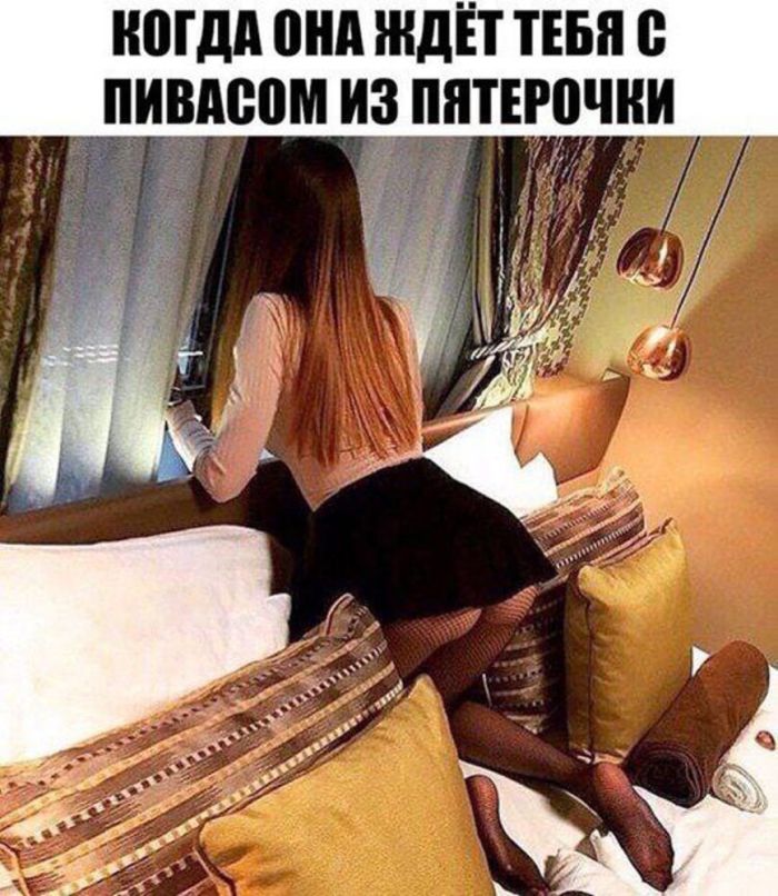 картинка 8661c85295 bolshoj sbornik svezhih memov i kommentariev iz socsetej vash zarjad pozitiva na ves den 0