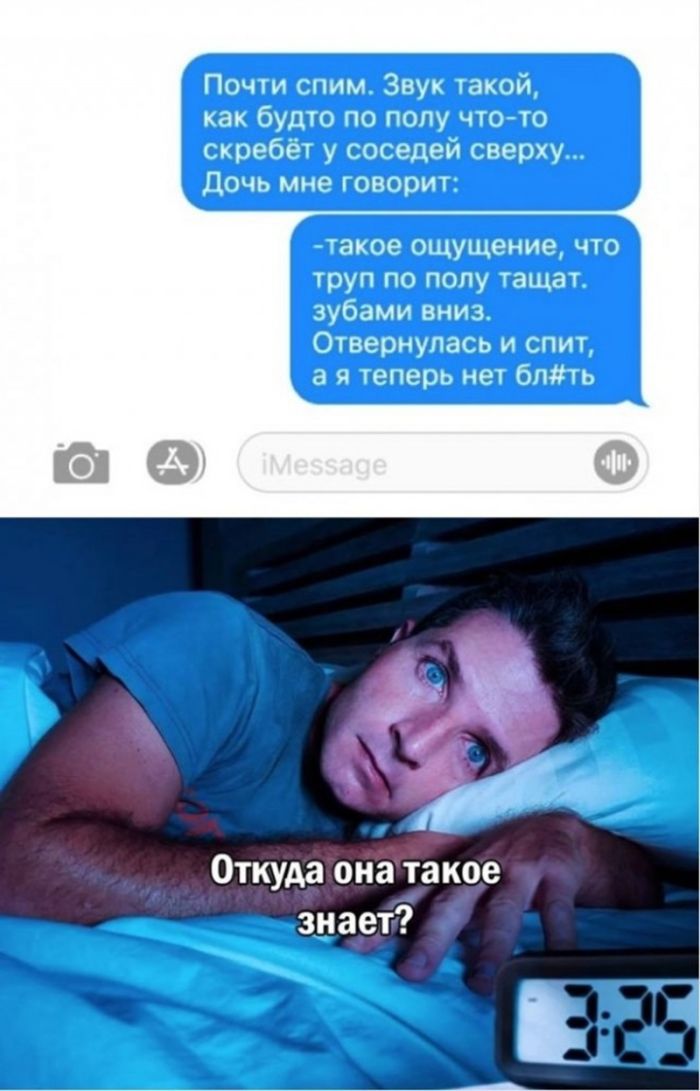 картинка 8a89ed6088 gotovy k porcii samogo svezhego i pikantnogo 19