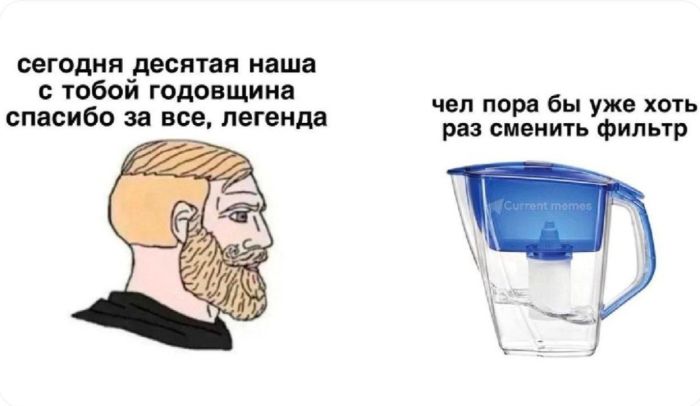 картинка 8e086057bd zabudte o skuke my sobrali dlja vas samuju svezhuju porciju otbornyh memov i umoritelnyh kommentariev 14