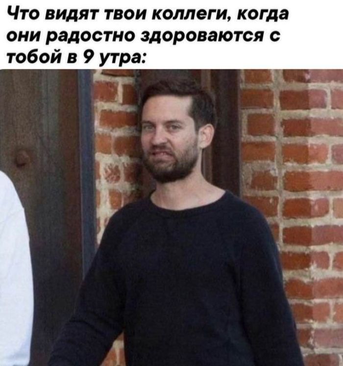 картинка 92e880021a pjatnica druzja vremja otbrosit vse zaboty i vstretit vyhodnye s ulybkoj 9