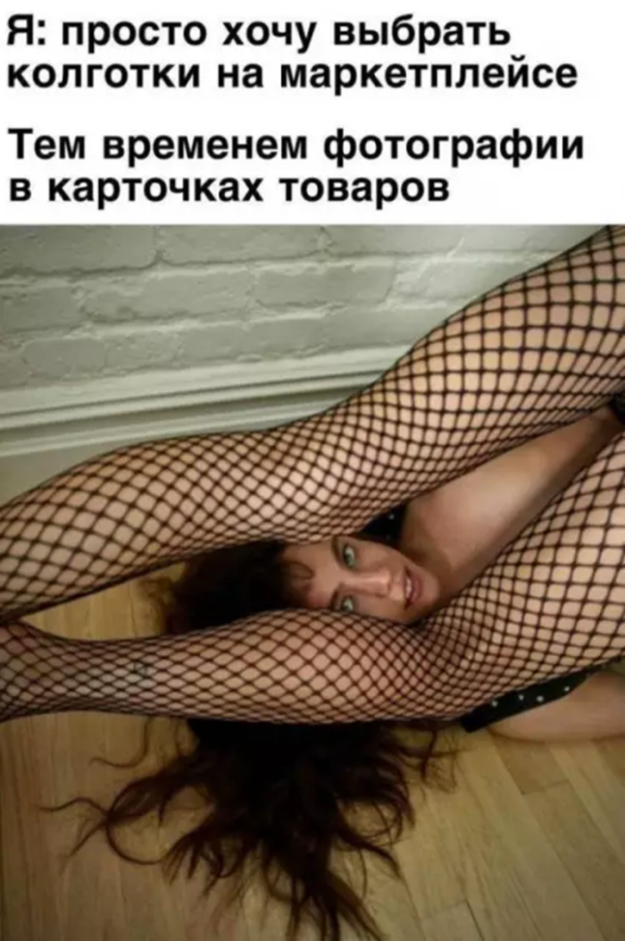 картинка 9fac264507 vnimanie ceniteli ostrogo i pikantnogo 23