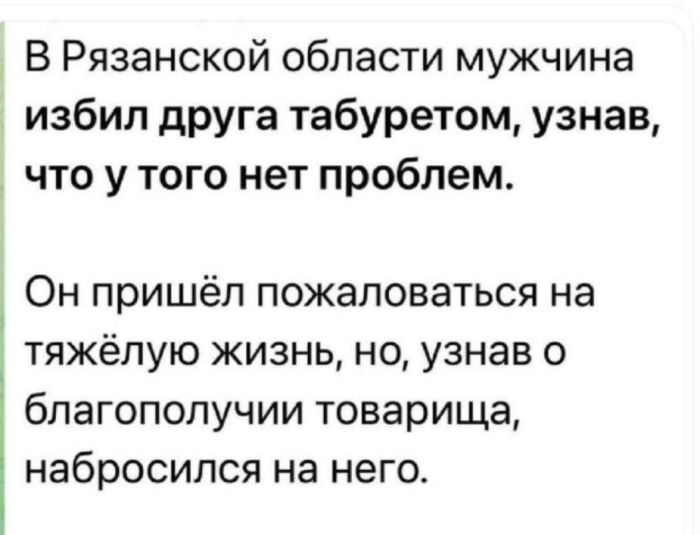 картинка a1a30f3f27 zabudte o skuke my sobrali dlja vas samuju svezhuju porciju otbornyh memov i umoritelnyh kommentariev 5