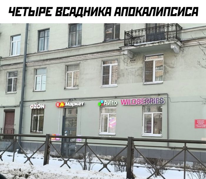 картинка b168a45ed9 smeshnye kartinki topovye memy i pikantnye kommentarii iz socsetej 7