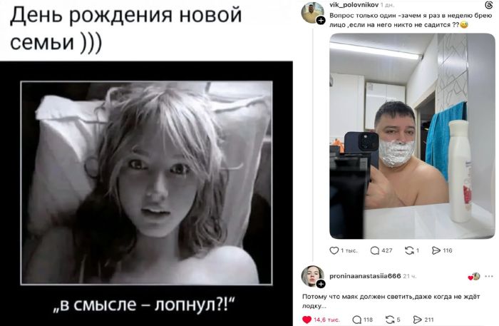 Утро начинается с улыбки: подборка самых смешных мемов и комментариев из сети!