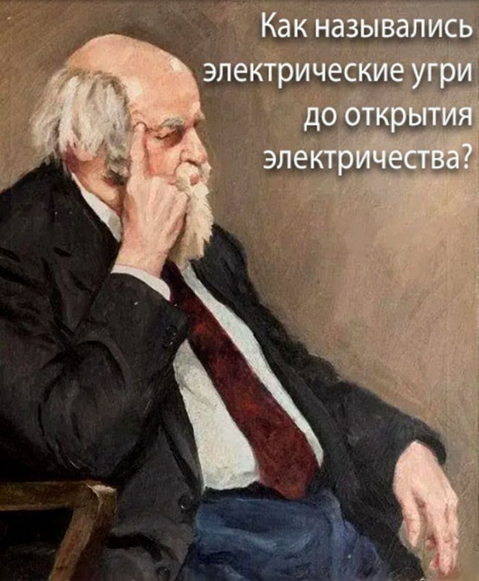 картинка b3cb4b8ef4 jumor na grani bezumija chernyj i amoralnyj jumor strogo dlja vzroslyh  15