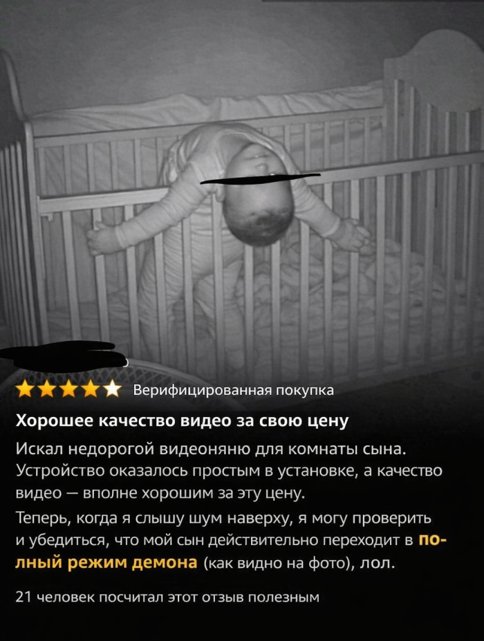 картинка b6ed3a37d8 smeshnye kartinki topovye memy i pikantnye kommentarii iz socsetej 5