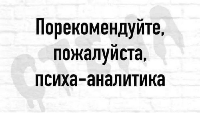 картинка ba10c3591c svezhie shutki memy i kartinki dlja vashego otlichnogo nastroenija 12