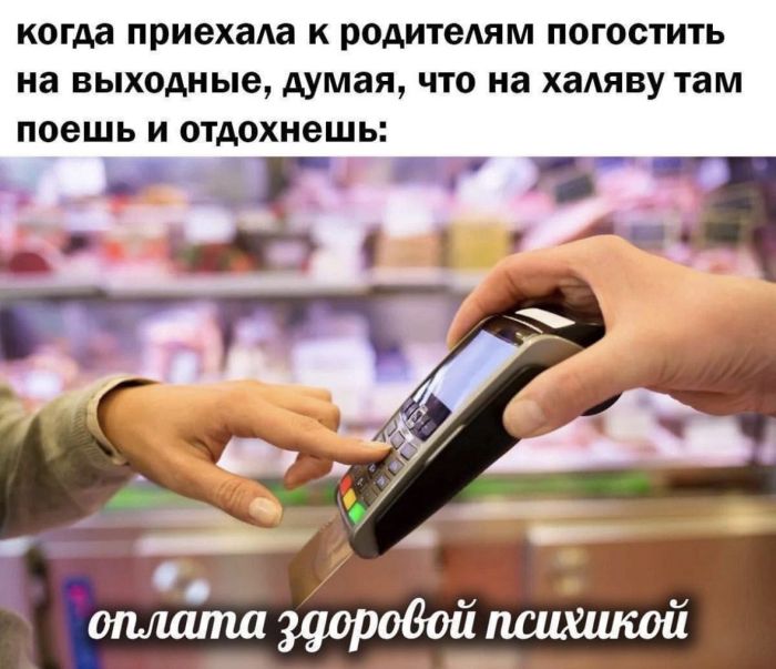 картинка c0a61ddae5 malenkaja pjatnica uzhe zdes gotovy zarjaditsja pozitivom i posmejatsja ot dushi 3