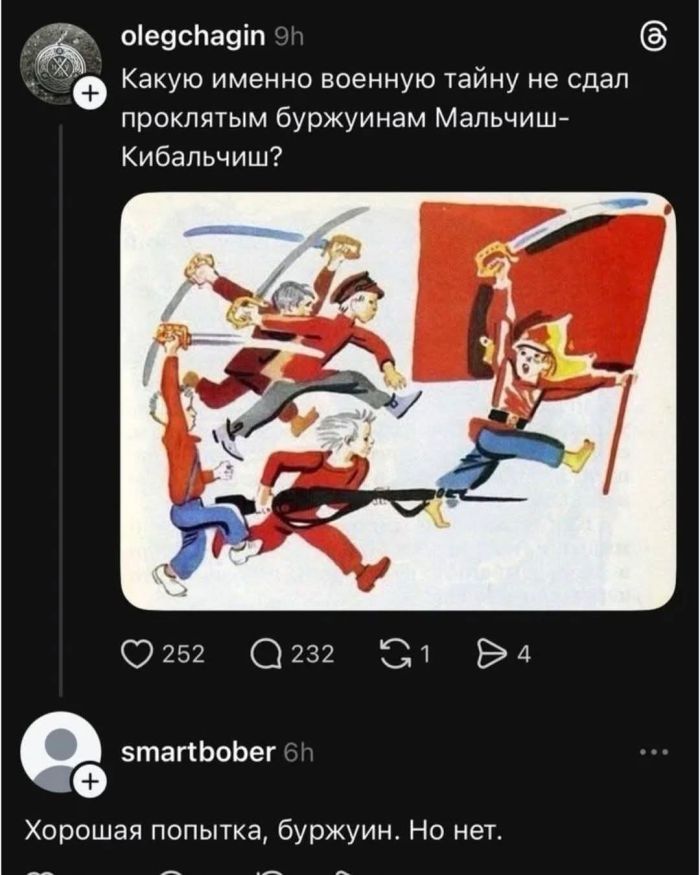 картинка c0fa5d23b7 zabudte o skuke my sobrali dlja vas samuju svezhuju porciju otbornyh memov i umoritelnyh kommentariev 9