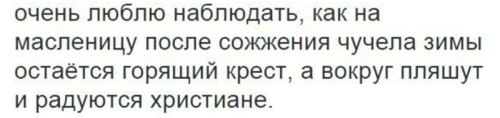 картинка c2f80f524c vnimanie ceniteli ostrogo i pikantnogo 7