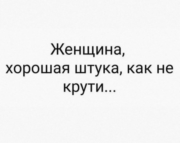 картинка c43b5c9191 ischete jumor kotoryj zastavit vas krasnet i smejatsja odnovremenno togda vam sjuda 12