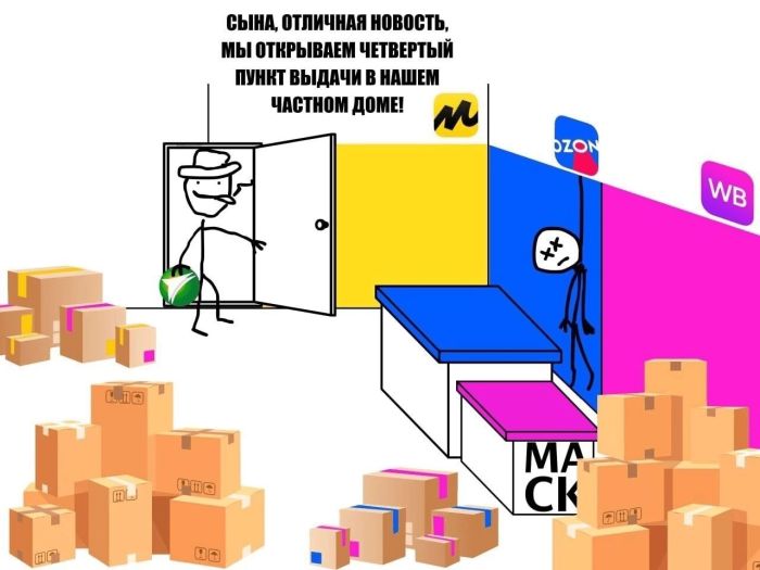 картинка c61ff0131e bolshoj sbornik svezhih memov i kommentariev iz socsetej vash zarjad pozitiva na ves den 2