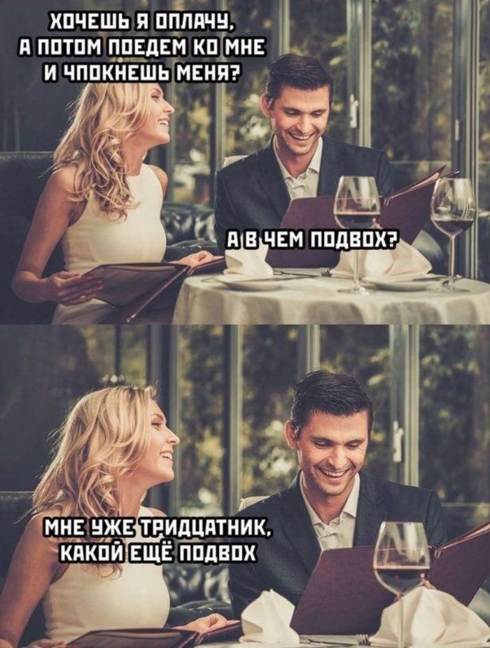 Сборник самых смешных приколов в маленькую пятницу! native-yes