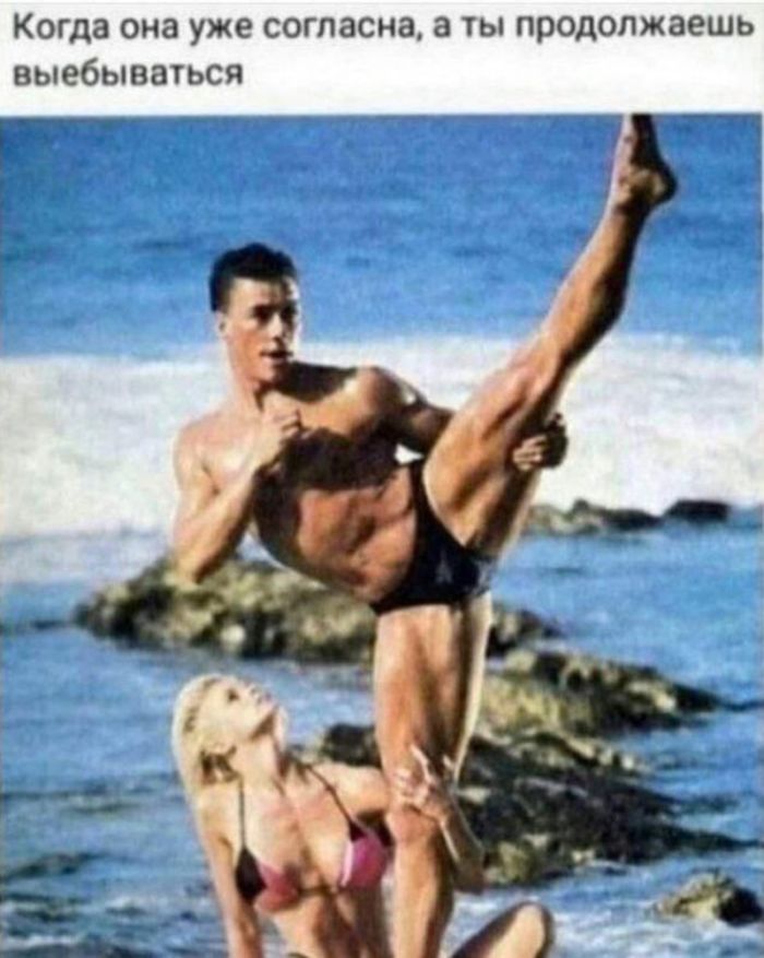 картинка ced5515d28 ostorozhno vzroslyj kontent 11