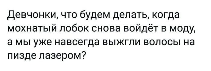 картинка dd5fcef0bd ischete jumor kotoryj zastavit vas krasnet i smejatsja odnovremenno togda vam sjuda 17