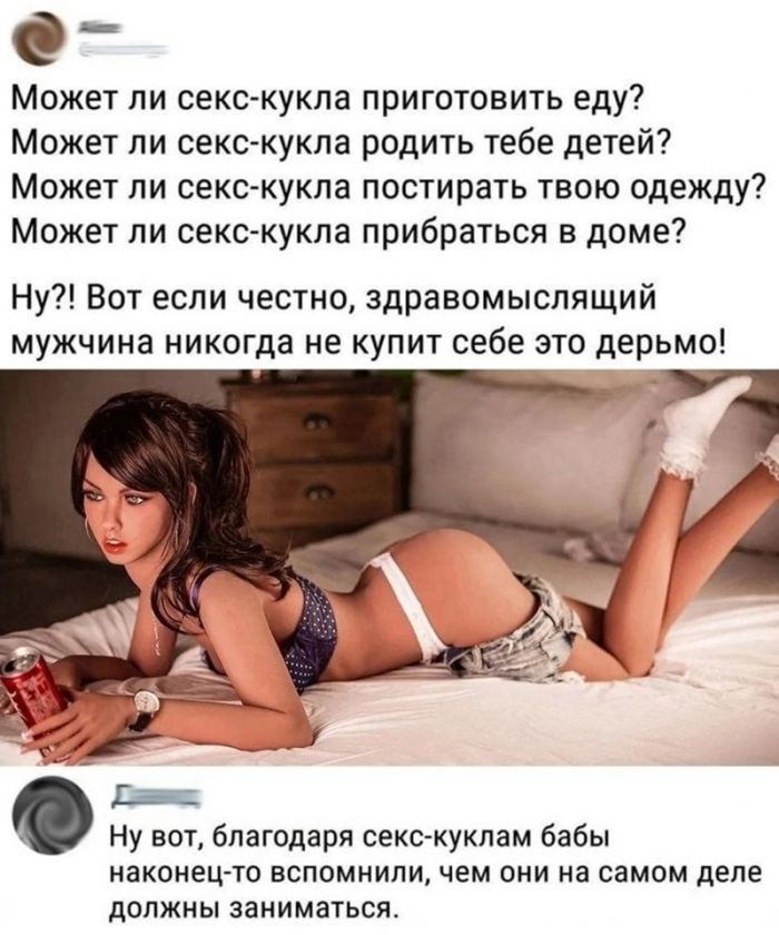 картинка e86597a7ce chernyj jumor v kartinkah i kommentarijah kogda smeh stanovitsja derzkim 14