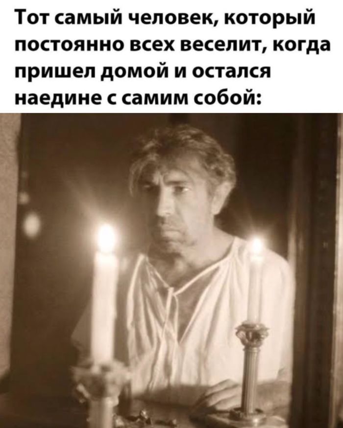 картинка e9162478d2 ostorozhno chernyj jumor samye svezhie memy i kartinki dlja teh kto ponimaet 11