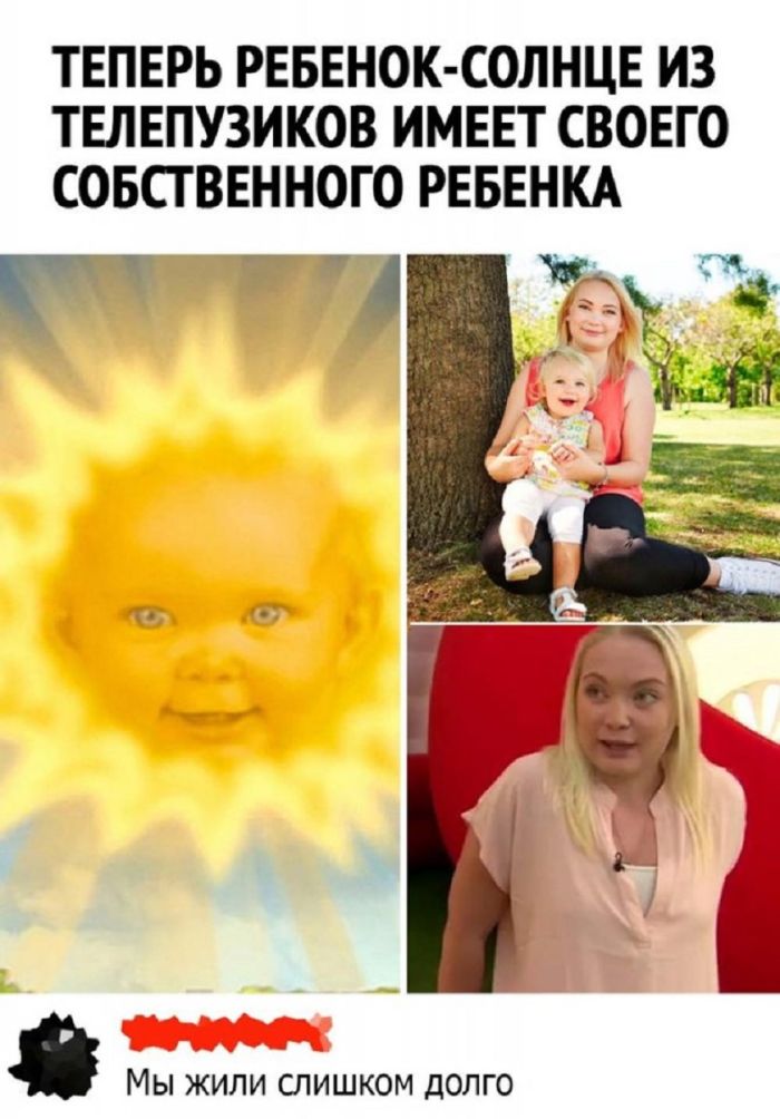 картинка ea97ed1ae5 smeshnye kartinki topovye memy i pikantnye kommentarii iz socsetej 11