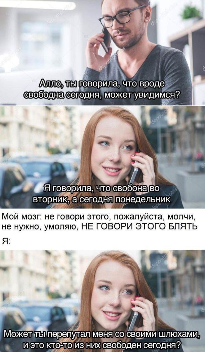 картинка eb80a846b4 zabudte o skuke my sobrali dlja vas samuju svezhuju porciju otbornyh memov i umoritelnyh kommentariev 8