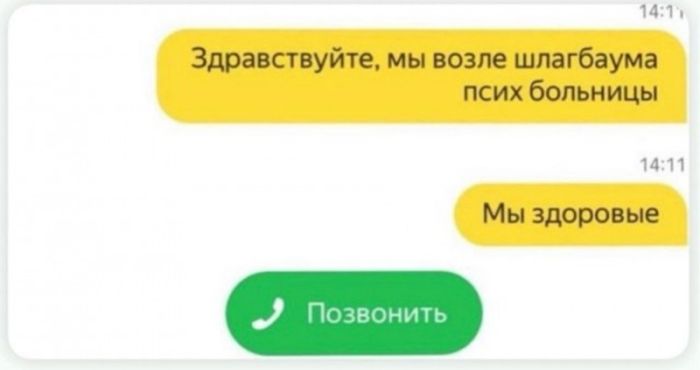 картинка eeb4a8a26b chernyj jumor v kartinkah i kommentarijah kogda smeh stanovitsja derzkim 6