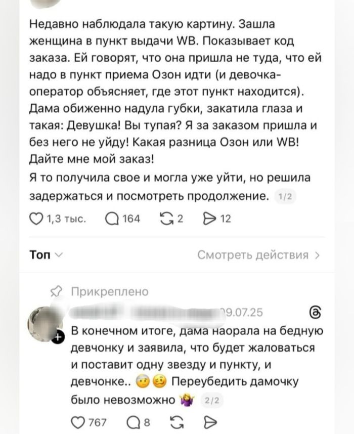 картинка fc482a5c19 gotovy k porcii samogo svezhego i pikantnogo 16