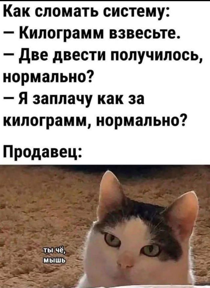 картинка fe0104b5de ischete jumor kotoryj zastavit vas krasnet i smejatsja odnovremenno togda vam sjuda 7