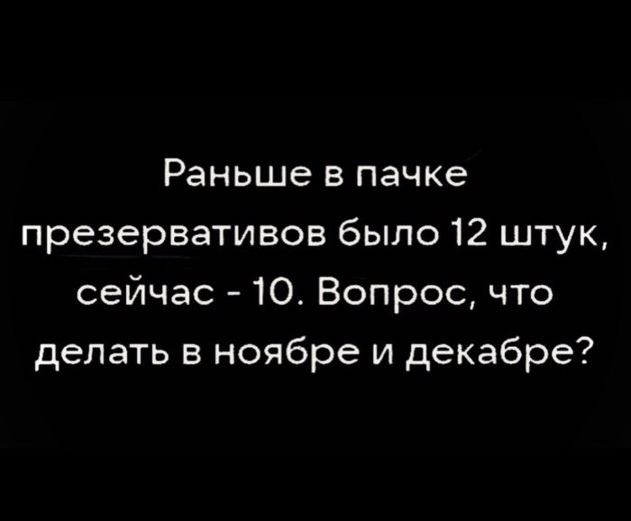 Готовьтесь к выходным с улыбкой! Ваш личный сборник мемов уже здесь Готовьтесь к выходным с улыбкой! Ваш личный сборник мемов уже здесь которые, выходные, самый, позитива, только, самых, сборник, каждый, друзья, чтобы, просто, посмеяться, меняАбсурдный, хорошего, максимальную, заставят, гарантировать, сказать, заботой, любовью