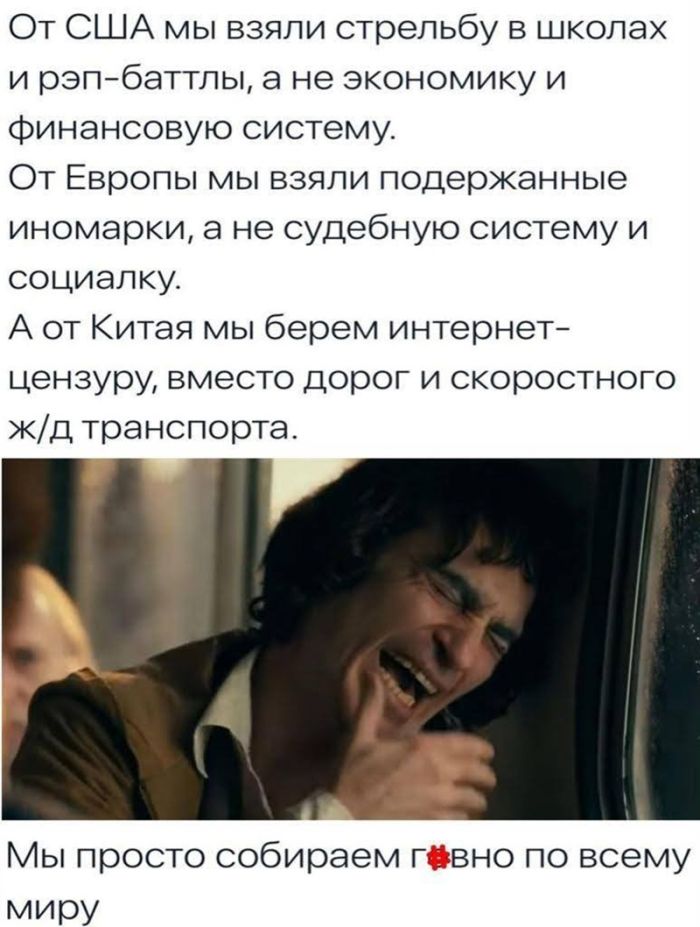 картинка 2489ae0cb8 chernyj jumor v bolshoj podborki prikolov 32