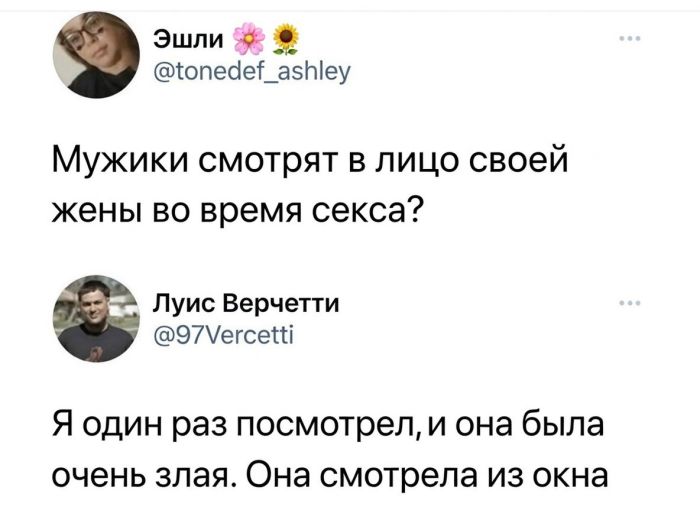 картинка 2aef45bfa6 smeh prodlevaet zhizn a memy delajut ee jarche 91