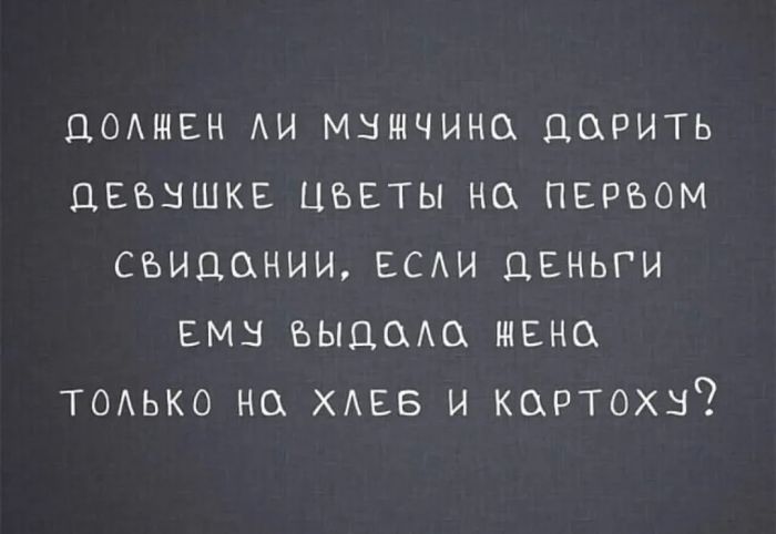 картинка 2b19f964ab lovite volnu pozitiva luchshie shutki v memah dlja vashego nastroenija 7