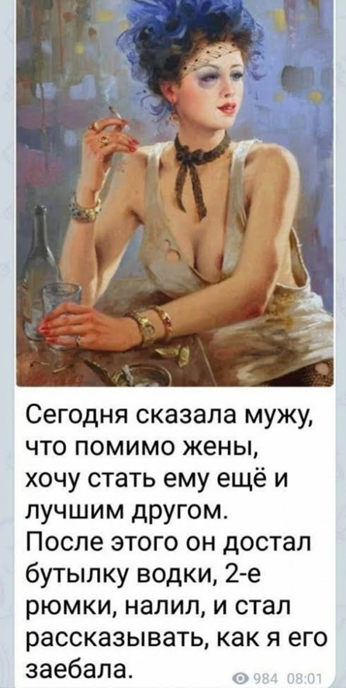 картинка 2c6474001e samaja smelaja i provokacionnaja podborka prikolov 11