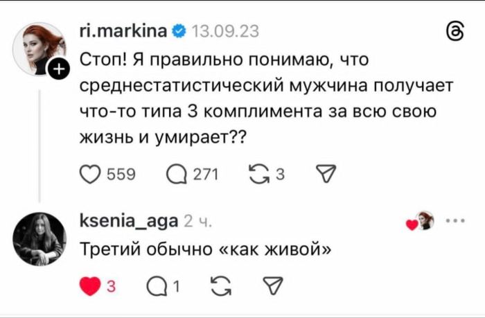 картинка 2e21817314 ulybnis shire luchshie memy i samye umoritelnye kommenty iz seti uzhe zdes 7