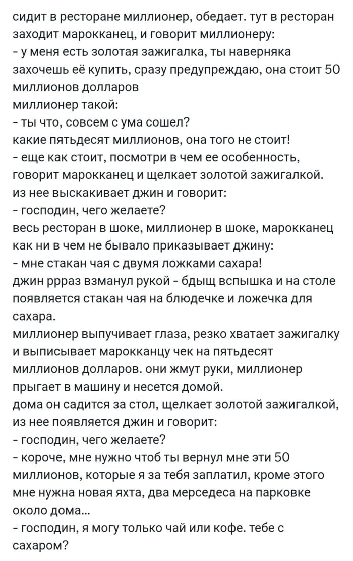 Мы приготовили для вас убойную дозу позитива, которая поможет пережить этот день на волне смеха!