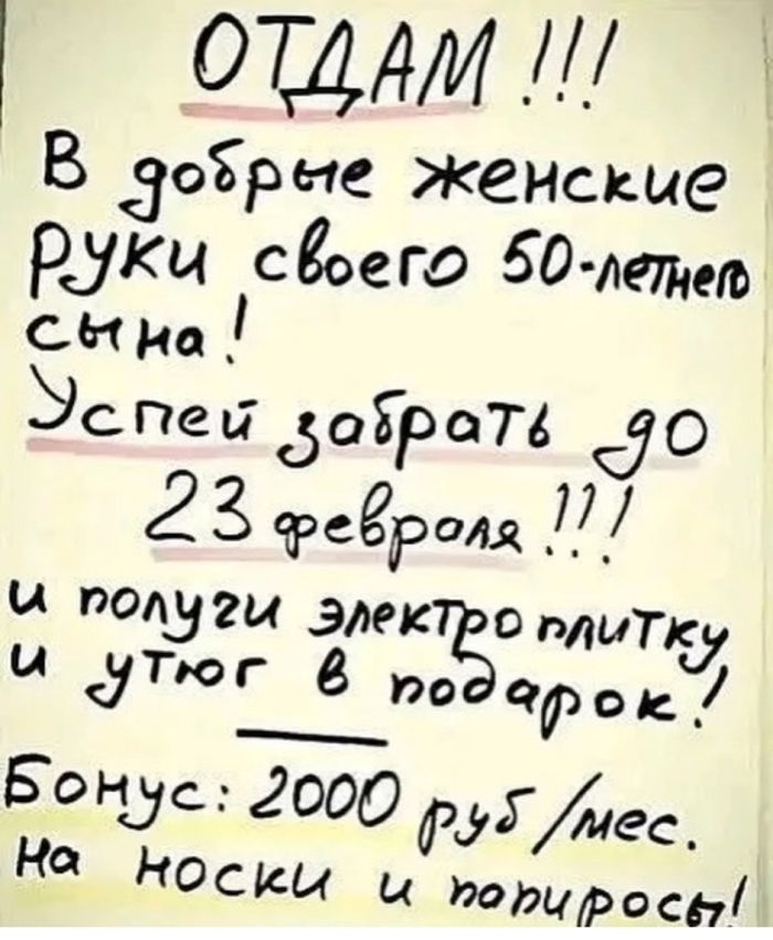 картинка 3272a757f3 pjatnica vremja dlja smeha lovite novuju porciju prikolov 12