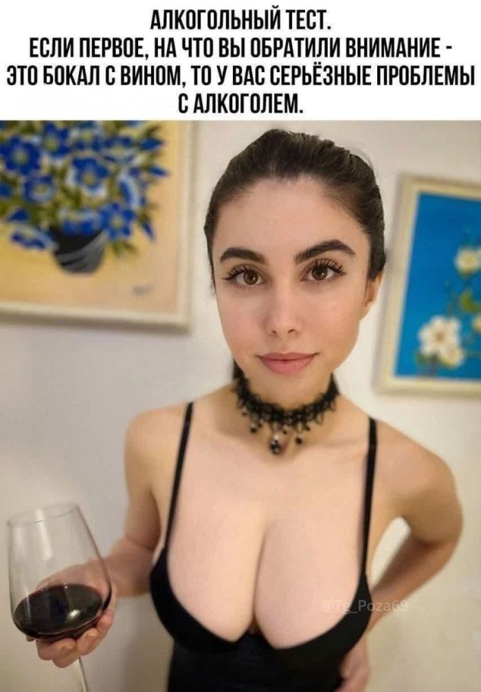 картинка 3b6ea18540 lovite volnu pozitiva luchshie shutki v memah dlja vashego nastroenija 15